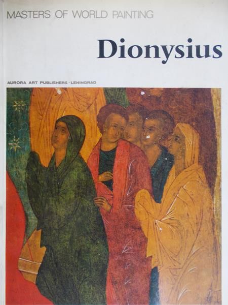 Master of world painting: Dionysius