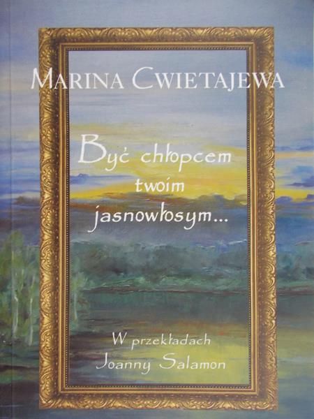 Cwietajewa Marina - Być chłopcem twoim jasnowłosym...