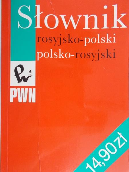 Wawrzyńczyk Jan - Słownik rosyjsko-polski, polsko-rosyjski