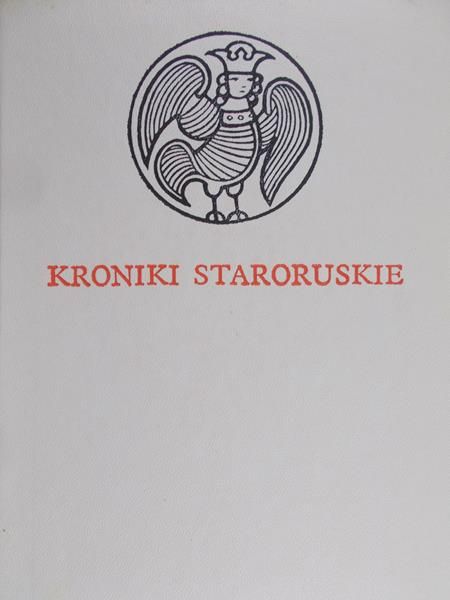 Sielicki Franciszek - Kroniki Staroruskie