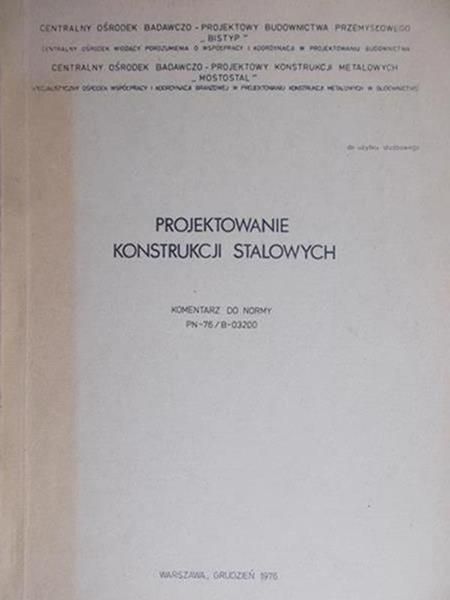 Dąbrowski Kazimierz  - Projektowanie konstrukcji żelbetowych