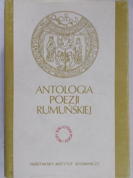 Harasimowicz Irena - Antologia poezji rumuńskiej