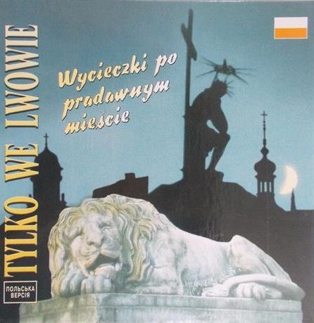 Tylko we Lwowie