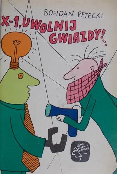 Petecki Bohdan - X-1, uwolnij gwiazdy