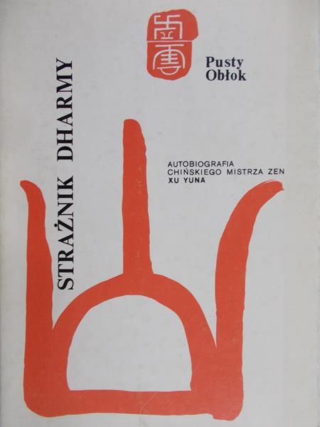 Yun Xu - Strażnik Dharmy