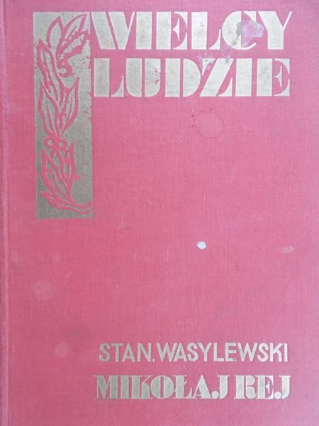 Wasylewski Stanisław - Rej z nagłowic, 1934 r.