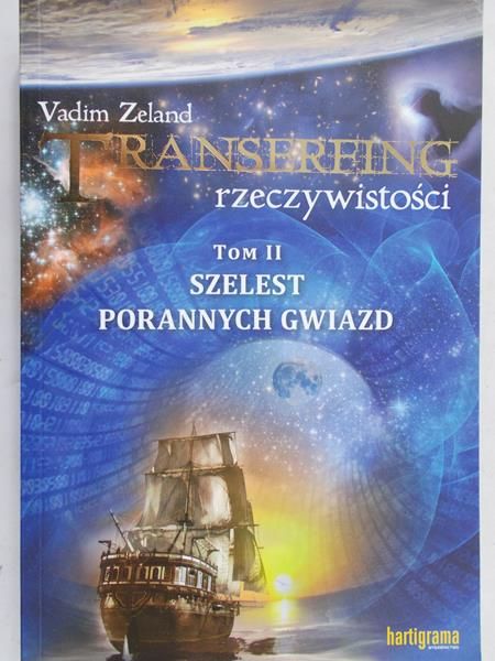 Zeland Vadim - Transerfing rzeczywistości, Tom 2: Szelest porannych gwiazd