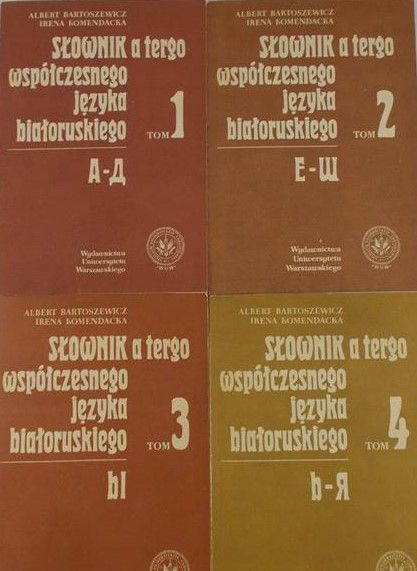 Bartoszewicz Albert - Słownik a tergo współczesnego języka białoruskiego, T.I-IV