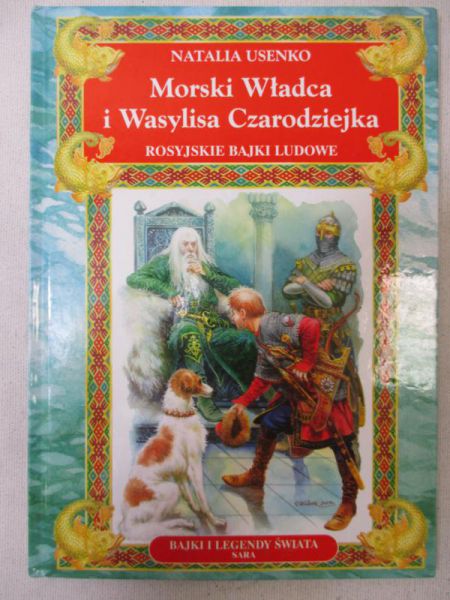 Usenko Natalia - Morski Władca i Wasylisa Czarodziejka