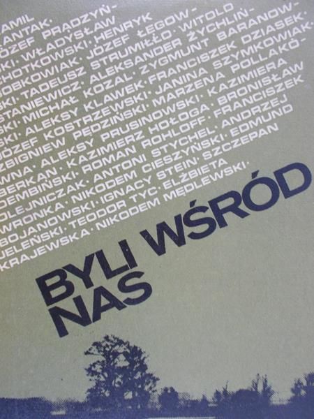 Nowicki Grzegorz - Byli wśród nas