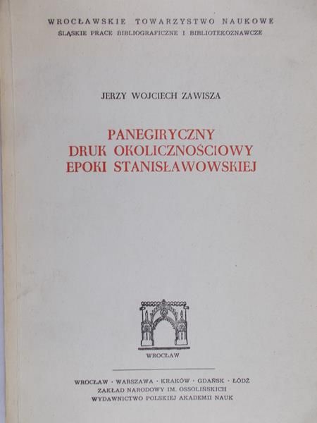 Zawisza Jerzy Wojciech - Panegiryczny druk okolicznościowy epoki stanisławowskiej