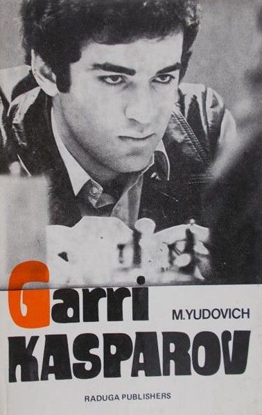 Yudovich M. - Kasparov Garri