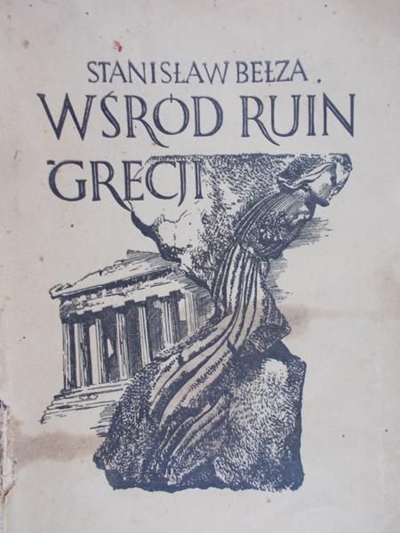 Wśród Ruin Grecji, 1937 r.