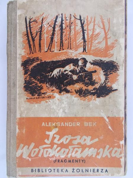Bek Aleksander - Szosa Wołokołamska, 1950 r.