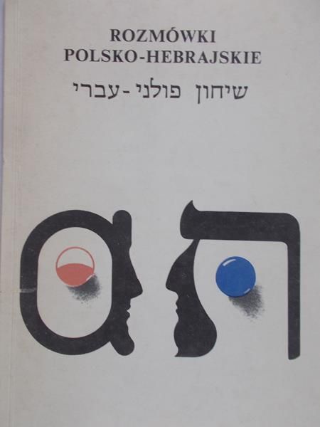 Muchowski Piotr - Rozmówki polsko-hebrajskie