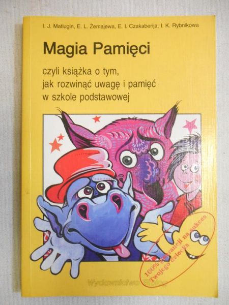Matiugin I. J. - Magia pamięci