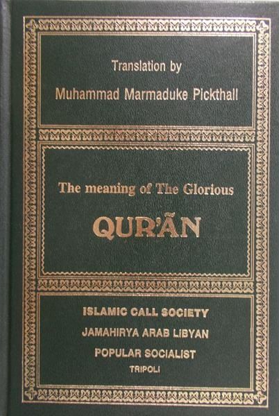 Marmaduke Pickthall Muhammad - The meaning of The Glorious