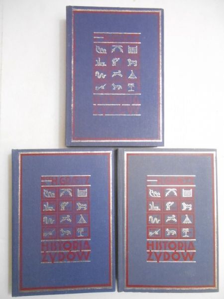 Graetz Heinrich - Historia Żydów, reprint z 1929 r.