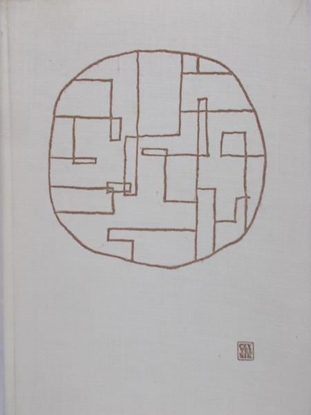 Cirlić Bronisław - Antologia noweli jugosłowiańskiej