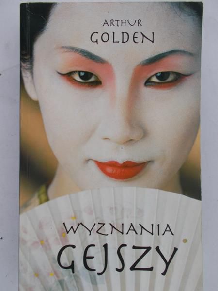 Golden Arthur - Wyznania gejszy
