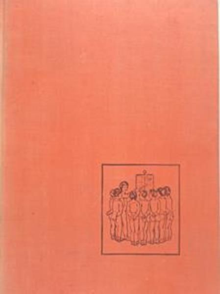 Kurdybach Łukasz (red.) - Historia wychowania, Tom II