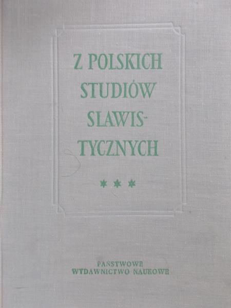 Bardach Juliusz (red.) - Z polskich studiów slawistycznych