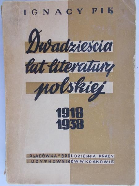 Dwadzieścia lat literatury polskiej 1918-1938, 1949 r.