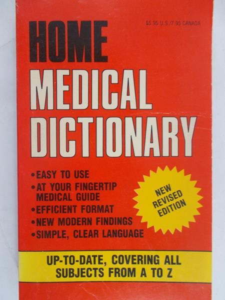 Home Medical Dictionary