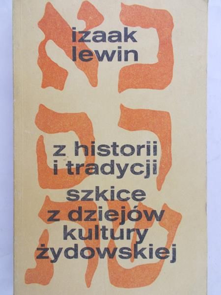 Lewin Izaak - Z historii i tradycji. Szkice z dziejów kultury żydowskiej