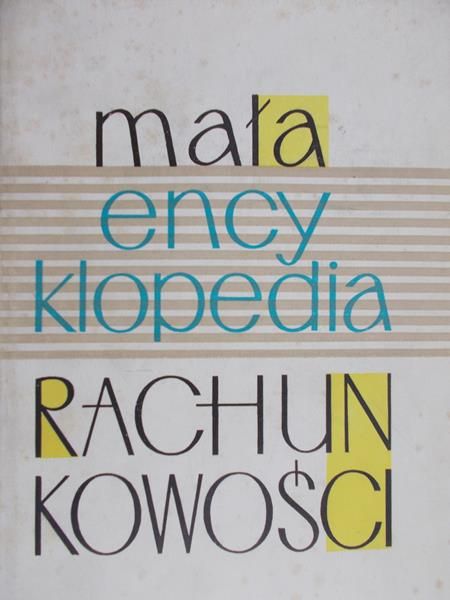 Skrzywan Stanisław - Mała encyklopedia rachunkowości