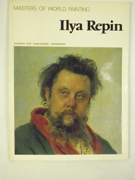 Ilya Repin - Masters of world painting