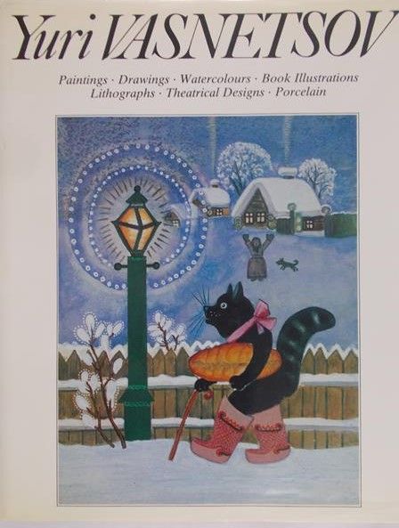 Vasnetsov Yuri - Paintings. Drawings. Watercolours. Book Illustrations Lithographs. Theatrical Designs. Porcelain