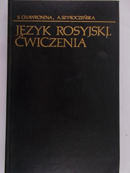 Chawronina S. - Język rosyjski. Ćwiczenia