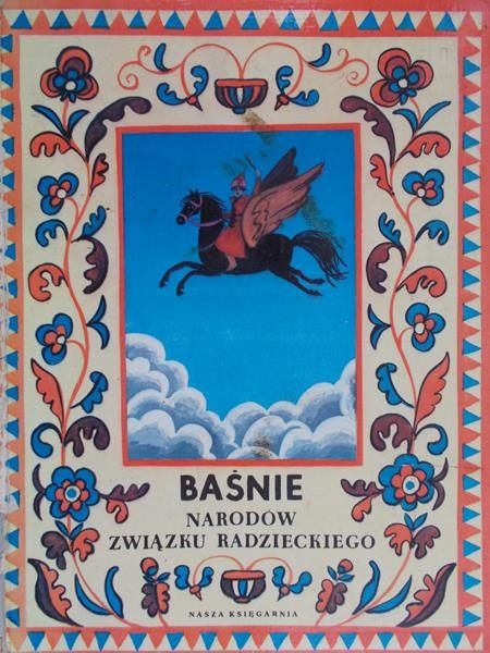 Markowska Wanda - Baśnie narodów Związku Radzieckiego