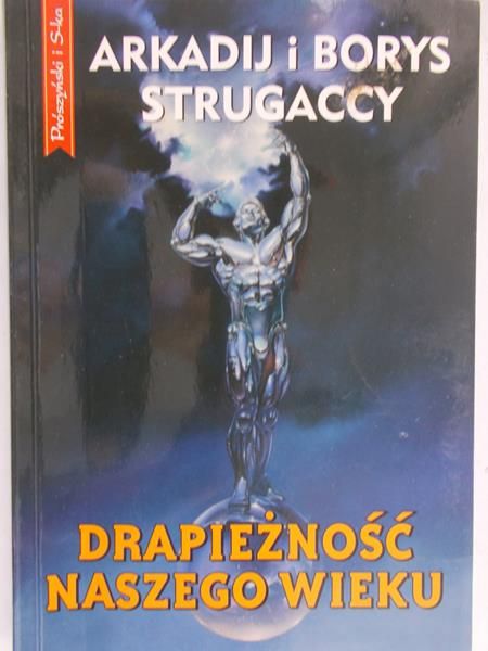 Strugaccy A. i B. - Drapieżność naszego wieku