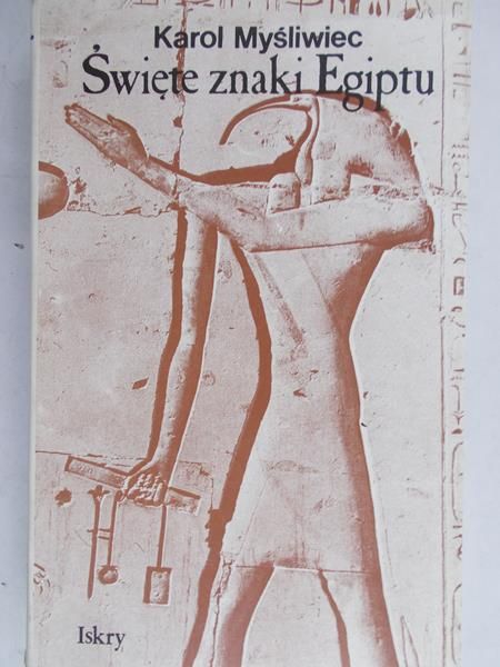Myśliwiec Karol - Święte znaki Egiptu