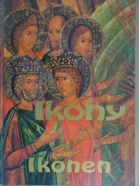 Biskupski Romuald - Ikony ze zbiorów Muzeum Historycznego w Sanoku