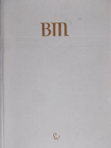 Szlenk Wiesław - Wstęp do teorii gładkich układów dynamicznych