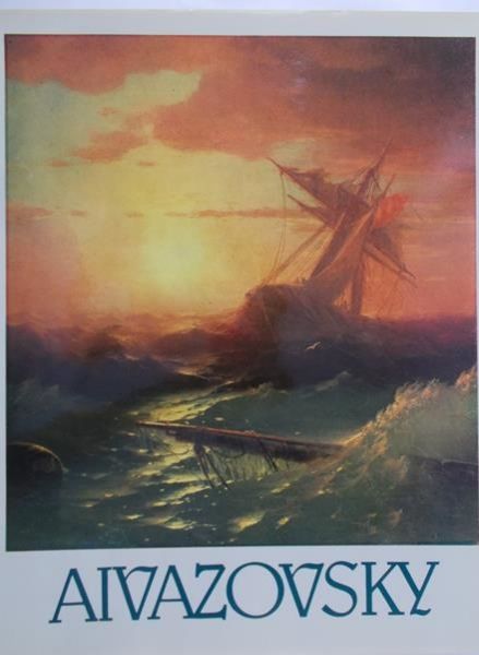 Novouspensky Nikolai - Aivazovsky