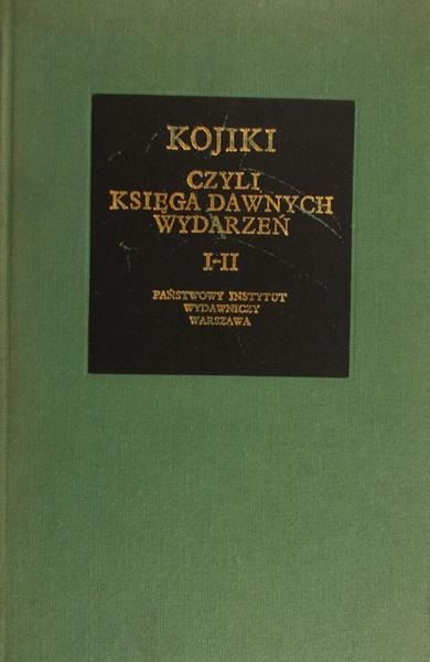 Kotański Wiesław - Kojiki czyli Księga dawnych wydarzeń, Tom I-II