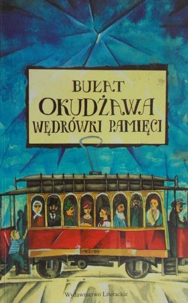 Okudżawa Bułat - Wędrówki pamięci