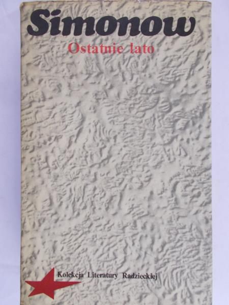Simonow Konstanty - Ostatnie lato