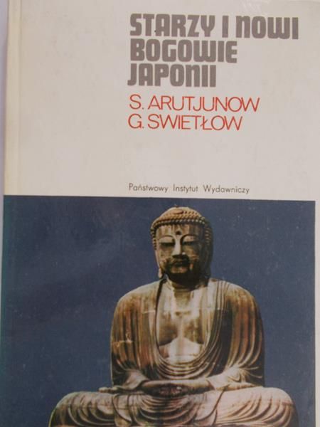 Arutjunow S. - Starzy i nowi bogowie Japonii