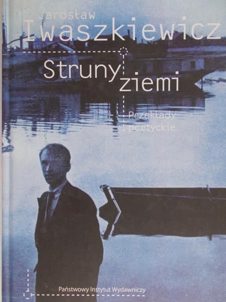 Iwaszkiewicz Jarosław - Struny ziemi
