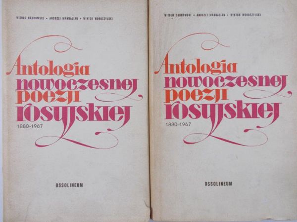 Dąbrowski Witold - Antologia nowoczesnej poezji rosyjskiej, Tom I-II