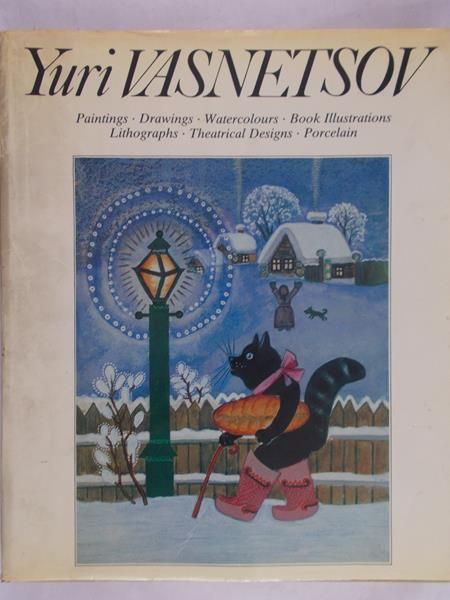 Vasnetsov Yuri - Paintings, Drawning, Watercolours, Book Illustrations, Lithographs, Theatrical Designs, Porcelain