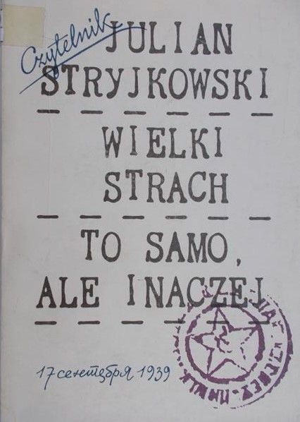 Stryjkowski Julian - Wielki strach to samo ale inaczej