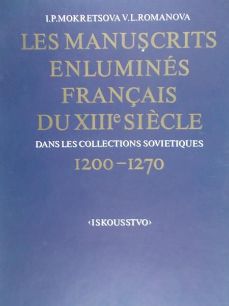 Mokretsova I.P -  Les manuscrits enlumines francais du XIII siecle dans les collections sovietiques 1200 - 1270
