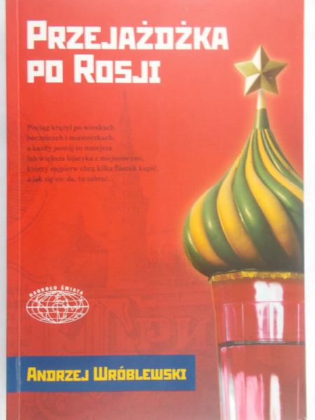 Wróblewski Andrzej - Przejażdżka po Rosji