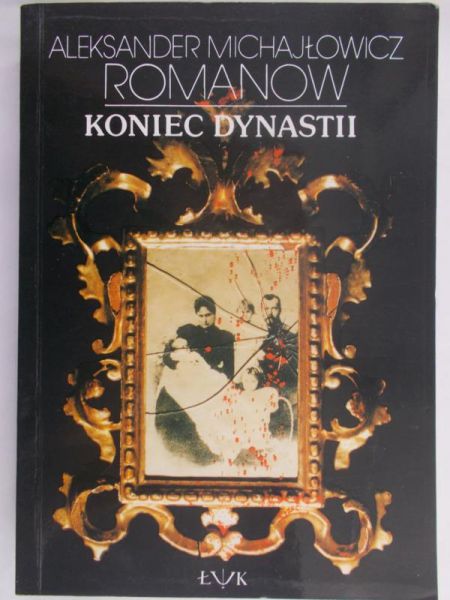 Michajłowicz Romanow Aleksander - Koniec dynastii